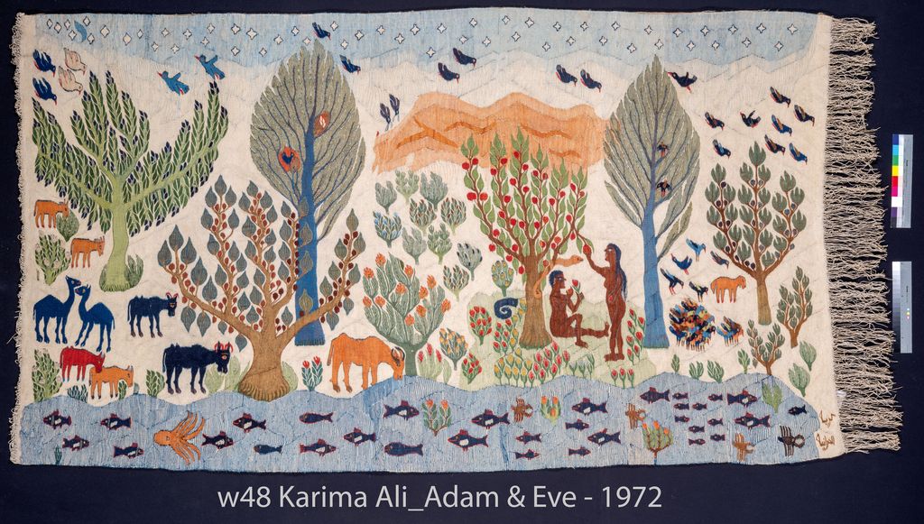 A detail from Adam and Eve completed by Karima Ali in 1972.